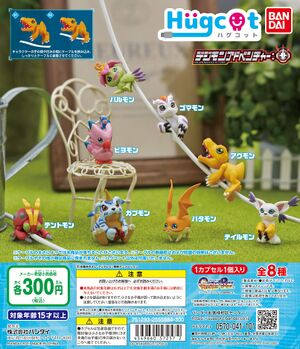 Hugcot digimon adventure 2020 gashapon.jpg