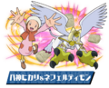 Thumbnail for version as of 00:22, 27 March 2026