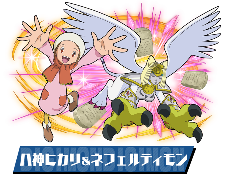 File:Pazudora hikari nefertimon.png