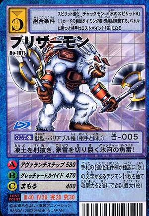 Bo 107t Wikimon The 1 Digimon Wiki