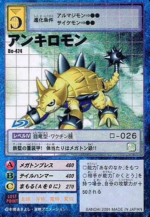 Ankylomon - Wikimon - The #1 Digimon wiki