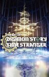 Digimon Story: Time Stranger Art Book