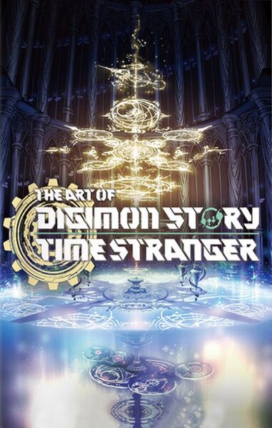 File:Book timestranger artbook.jpg