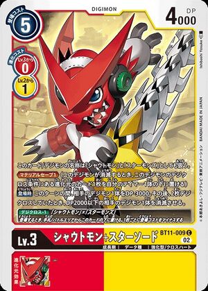 BT11-009 (DCG) - Wikimon - The #1 Digimon wiki