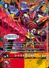 Dcg-BT19-010 2.jpg