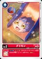 Dcg-BT21-002.jpg