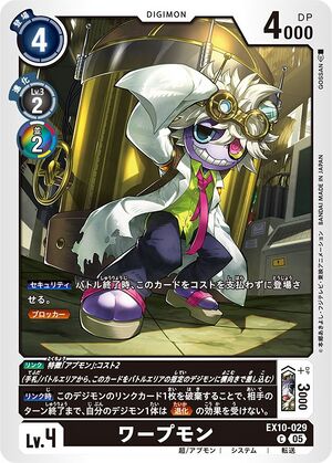 Dcg-EX10-029.jpg