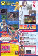 Digimon Savers era V-Jump scan