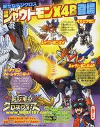 Digimon Xros Wars TV magazine poster