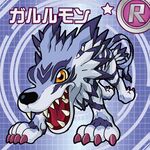 Garurumon 2021 chocolatesticker.jpg