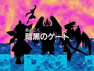 Digimon Adventure 02 Episode 45 Wikimon The 1 Digimon Wiki