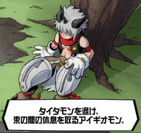 Aegiomon's Chronicle chap.3 1.png