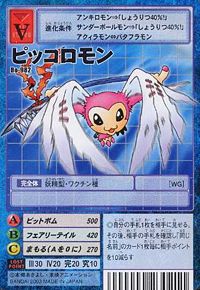 Piccolomon - Wikimon - The #1 Digimon wiki