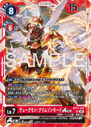 Dcg-BT17-018 4.jpg