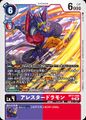 Dcg-BT21-066.jpg
