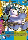 Dcg-EX11-015 2.jpg