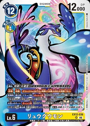 Dcg-EX12-036.jpg