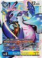 Dcg-EX12-036.jpg