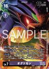Dcg-EX6-073 4.jpg