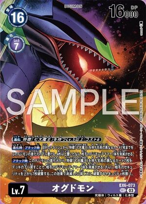 Dcg-EX6-073 4.jpg