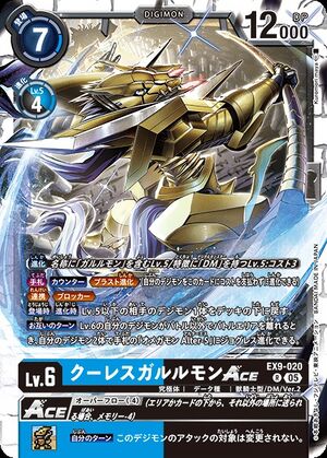 Dcg-EX9-020.jpg