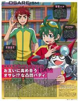 Appmon animedia0.jpg