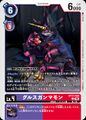 Dcg-BT21-069.jpg