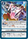 Dcg-BT23-099.jpg