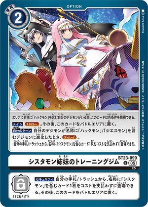 digimon white cards Digimon BE White and Yellow & White and Red BEM Cards – Teranis & Bow's
