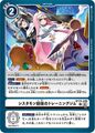 Dcg-BT23-099.jpg
