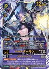 Dcg-BT25-085.jpg