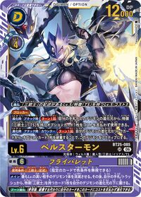 Dcg-BT25-085.jpg