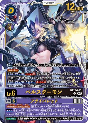 Dcg-BT25-085.jpg