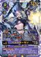 Dcg-BT25-085.jpg