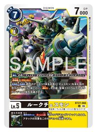 Dcg-BT27-066.jpg