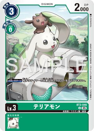 Dcg-BT3-046 6.jpg