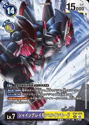 Dcg-EX4-074 4.jpg