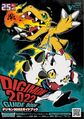 Digimon 2022 guide book.jpg