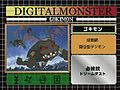 Digimon analyzer zt gokimon jp.jpg