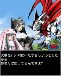 Hackmon - Digimon Masters Online Wiki - DMO Wiki