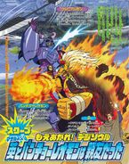 Digimon Savers TV magazine poster