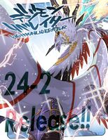 Liberator24-2 illustration fukunari kanchi.jpg