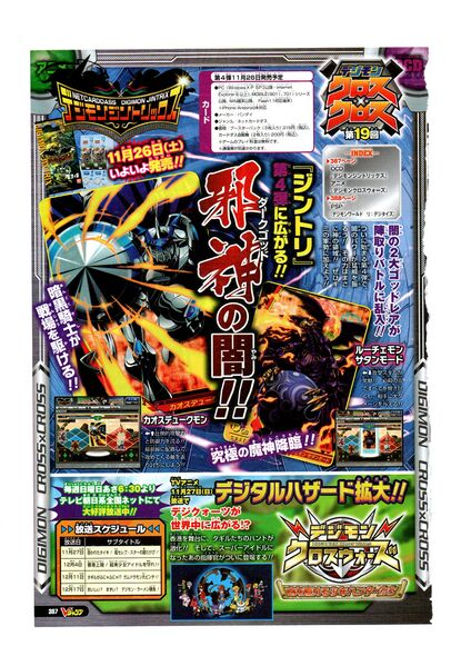 File:Vjump 2012 1.jpg