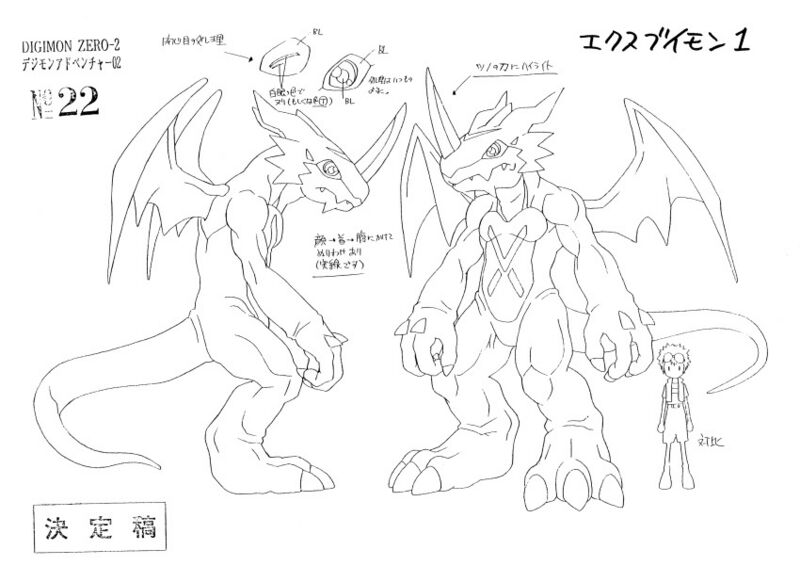 File:XV-mon reference art 3.jpg