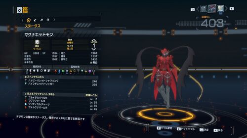 DSTS Stats Magnakidmon.jpg