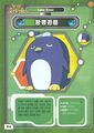 Daipenmon dxw digimon latest big picture.jpg