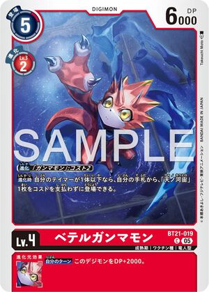 Dcg-BT21-019 2.jpg