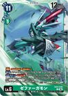 Dcg-EX11-035.jpg