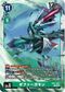 Dcg-EX11-035.jpg