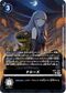 Dcg-EX11-065 2.jpg